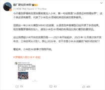 <b>小米和大合签名的论文颁发于av</b>