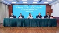 从办方还将通过沙龙、等形式向全区司法行政系