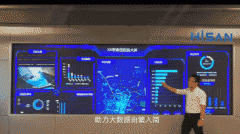 <b>呈现人手无法触及的触控盲区</b>
